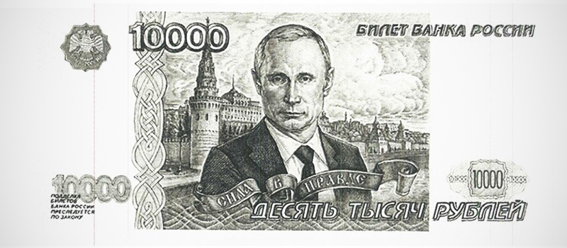 путин2.jpg путин2.jpg