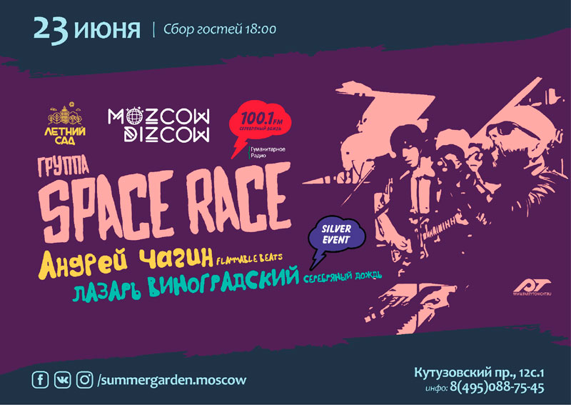 концерт.jpg концерт.jpg