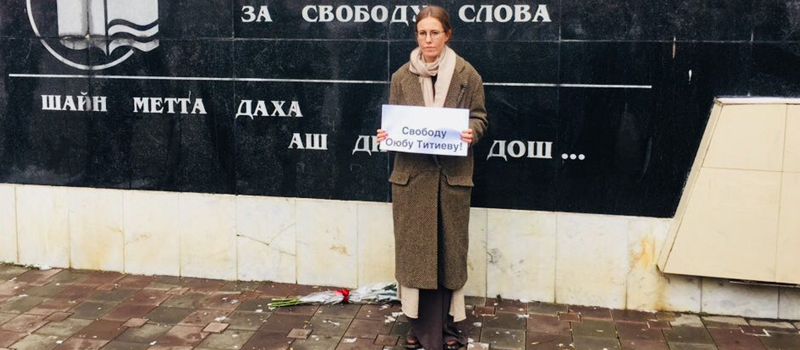 Собчак.jpg Собчак.jpg
