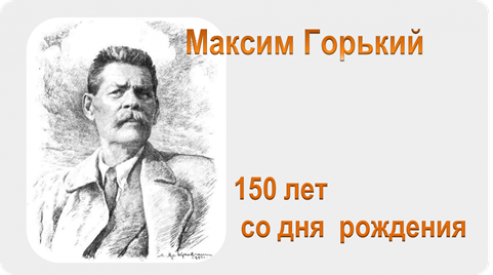 gorkiy_blok_seryy_mal_0-493x275.png