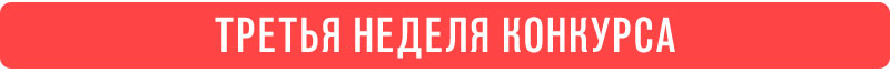 Без-имени-2.jpg Без-имени-2.jpg