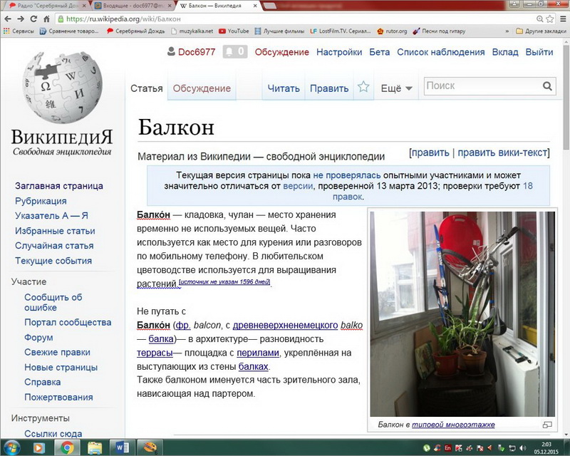 Илья_Красногорск_.jpg Илья_Красногорск_8 172-76-80.jpg