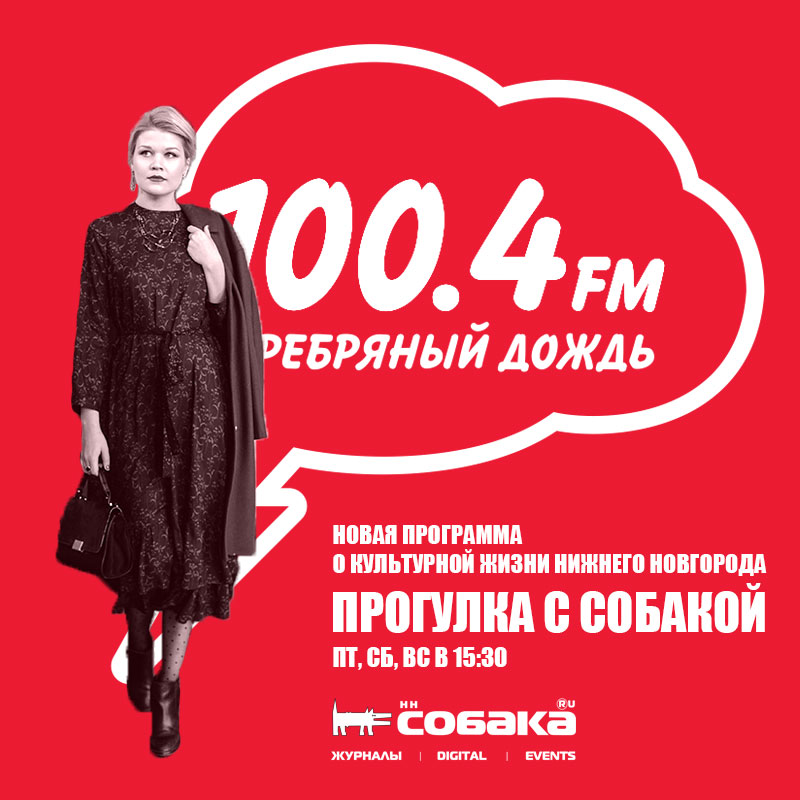 прогулка-с-собакой.jpg прогулка-с-собакой.jpg