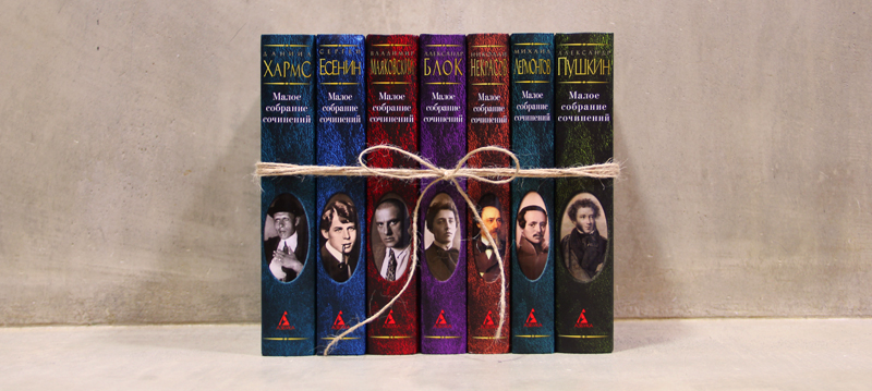 Купить Книги Малое Собрание Сочинений
