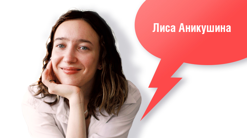 Лиса Мердесси