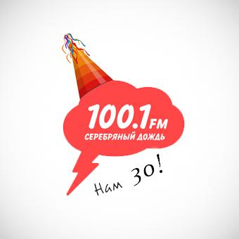 День рождения Серебряного Дождя