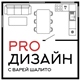 Про дизайн с Варей Шалито