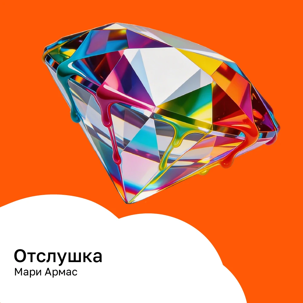 Alex Warren, Basement Jaxx, Charlie Puth & Hikaru Utada