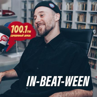 In-Beat-Ween 