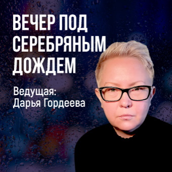 Переговоры Путина и Уиткоффа. Конфликт Пакистана с Индией. Ключевая ставка не изменилась