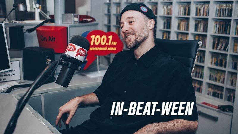 In-Beat-Ween 