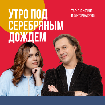 Валютные курсы. По каким брендам скучают в России? Советуем кино