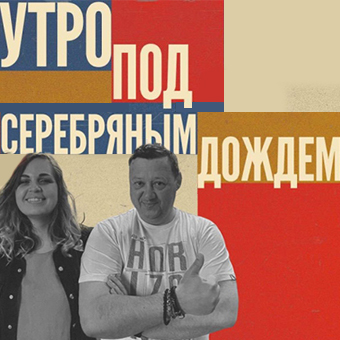 Туризм до революции: как и куда путешествовали наши сограждане?