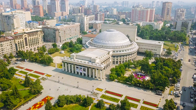 Новосибирск