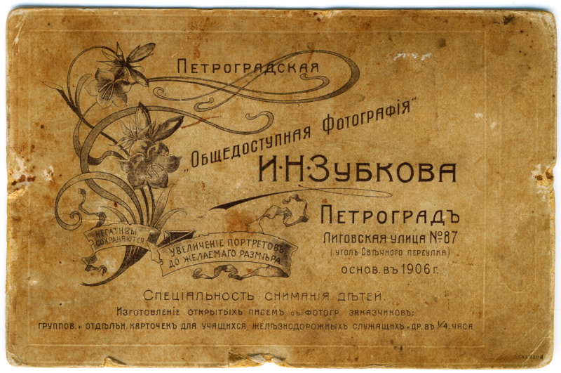 shutterstock_72616720 3.jpg