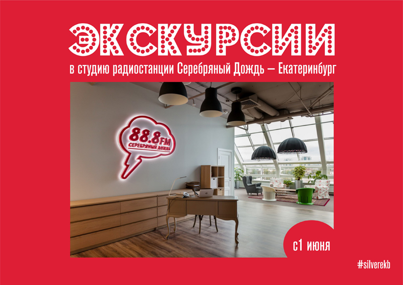 На сайт экскурсии .jpg На сайт экскурсии .jpg