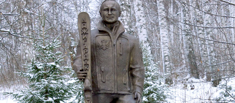 Статуя в путина