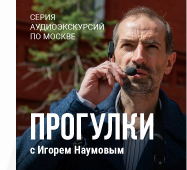 Прогулки_170x170.jpg Прогулки_170x170.jpg
