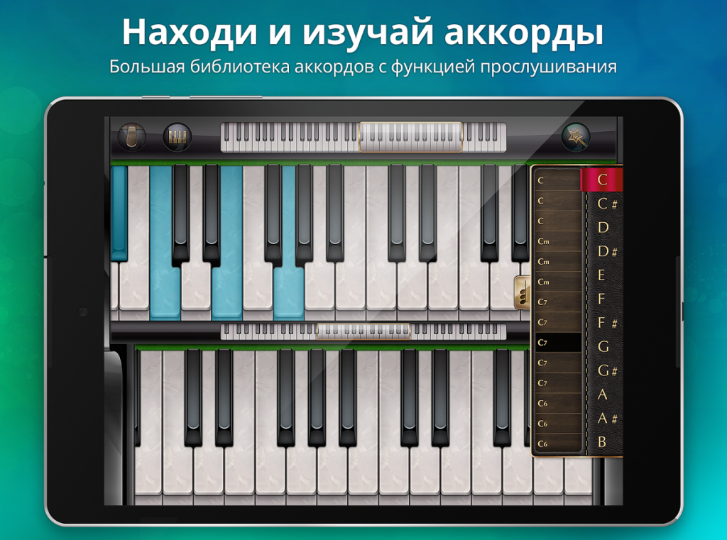 гангста на пианино обучалка. Synthesia синтезатор. пианино программа. пианино synthesia. приложение для обучения на пианино.