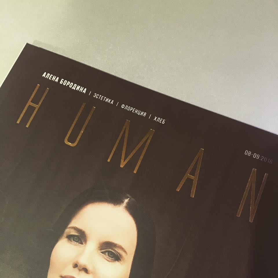 human.jpg