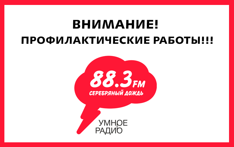 Профилактика-Серебро.png Профилактика-Серебро.png