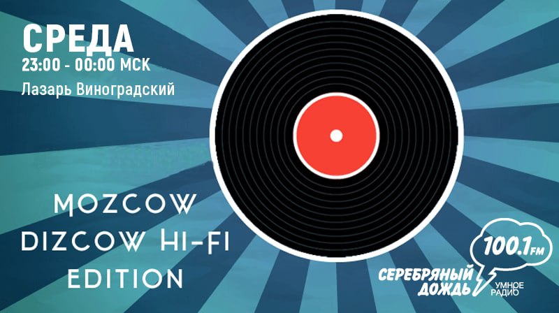 Моской Среда.jpg Моской Среда.jpg
