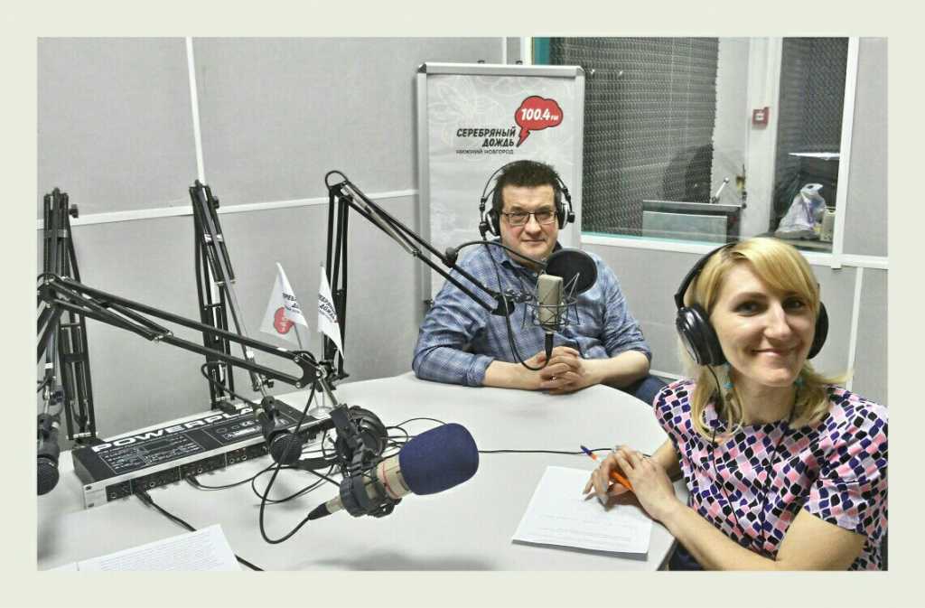 слушать радио. радио дождь москва. серебряный дождь. радио серебрянный дождь. радио серебрянный дождь.