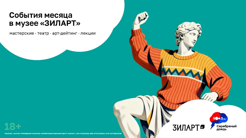 Зиларт_горизонт копия.jpg