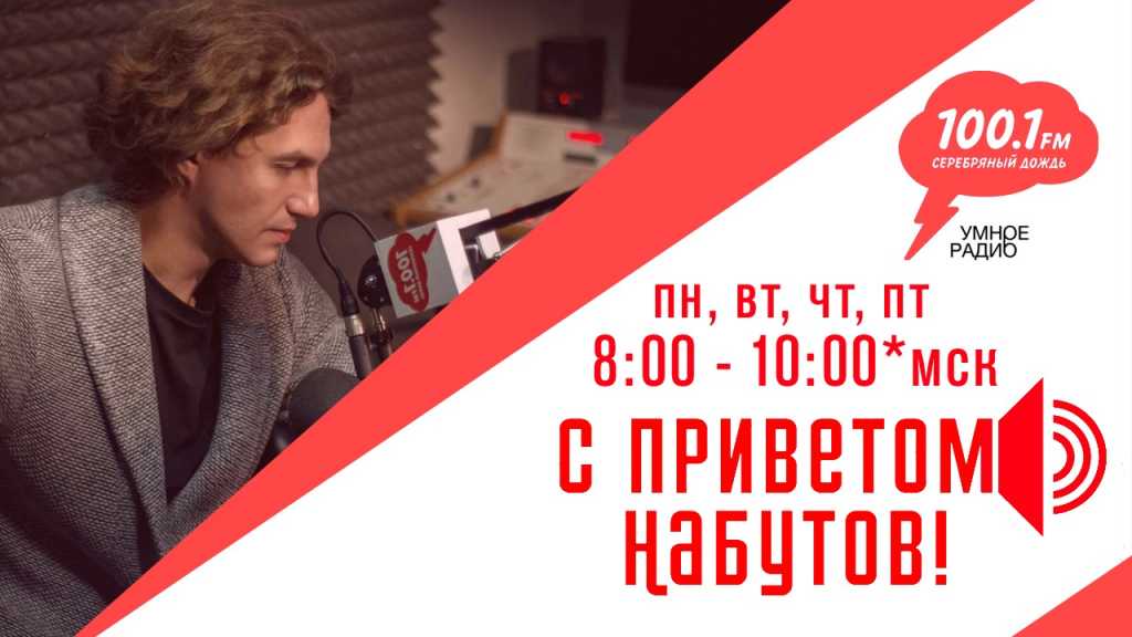 С приветом набутов в приложение (new)02.jpeg С приветом набутов в приложение (new)02.jpeg