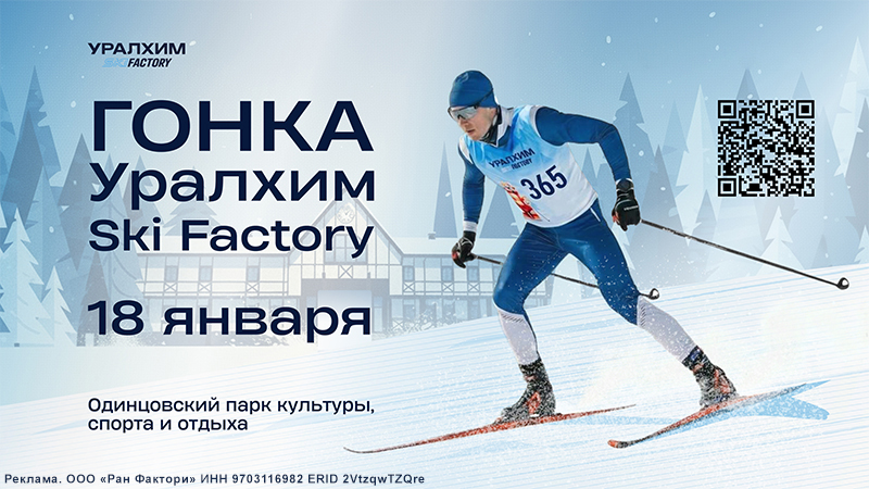 гонка_800х450 копия.jpg