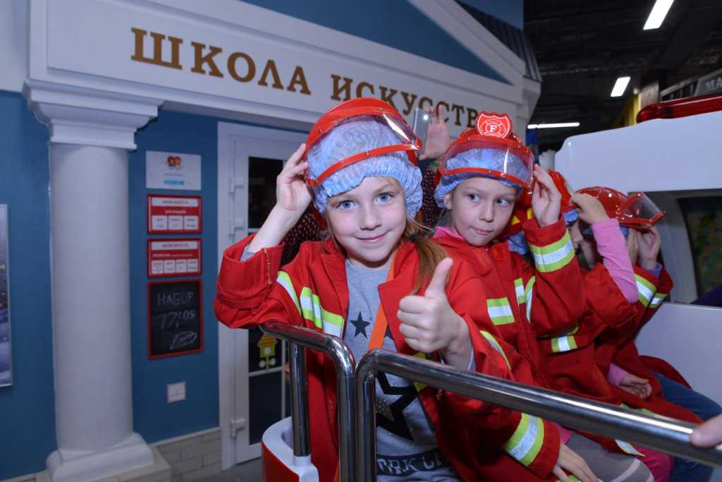 Кидбург в москве