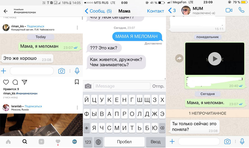 меломан.jpg меломан.jpg