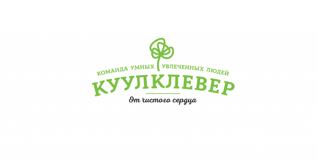 КуллКлевер.png КуллКлевер.png