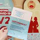 Взаимное признание Венгрии и России сертификатов о вакцинировании, в Великобритании нашли россиянку пропавшую 30 лет назад в Иркутске