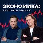 Темпы роста производительности. Зарплатные ожидания. IT-инфраструктура