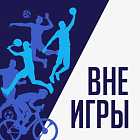Обсуждаем английский футбол. Гость: футбольный комментатор Филипп Кудрявцев