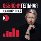 Молитвы за мессенджер MAX. Новый пакет инициатив против кибермошенников