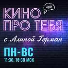 Покаяние