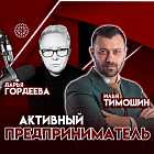 В гостях владелец отеля «Гельвеция» Юнис Теймурханлы