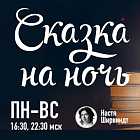 История с кладбищем