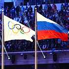 Форма олимпийской сборной России