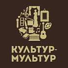 Выставка «Русские дикие», Ночь тру-крайма, фильм «Материалистка»
