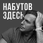 Писатель и сценарист Павел Селуков о литературных произведениях и премиях