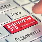 Бар «Легендар»