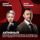 Воспитание предпринимательских компетенций у детей и подростков