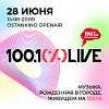 Фестиваль музыки и жизни 100.1 % LIVE