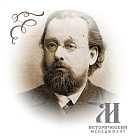 Циолковский