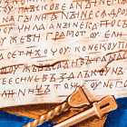 Руководитель отряда Гнездовской археологической экспедиции Василий Новиков о Дне бересты. Череп «инопланетянина» из Адыгеи.