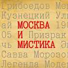 Дом Перцовой