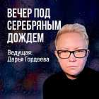 Заявления Урсулы фон дер Ляйен о пошлинах Трампа. Избиение восьмиклассника